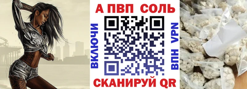 blacksprut зеркало  маркетплейс телеграм  A-PVP кристаллы  Моздок 