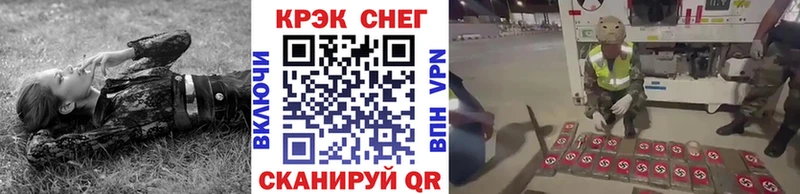 COCAIN Перу  Моздок 