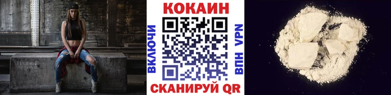 Cocaine Fish Scale Моздок