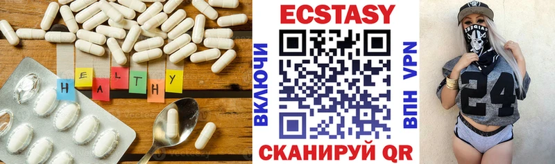 Экстази XTC  Моздок 