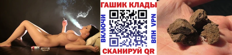 mega ONION  наркота  Моздок  ГАШ гашик 
