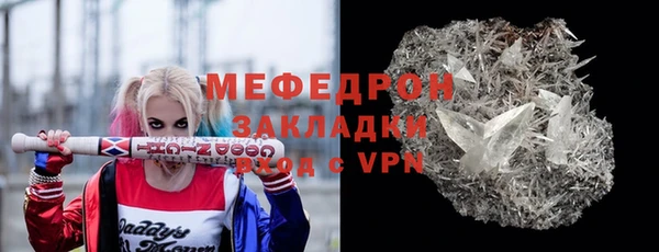 PSILOCYBIN Богородицк