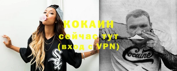 бутират Богородск