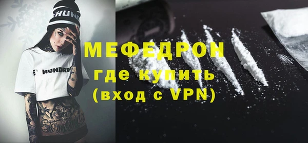 кокаин премиум Богданович