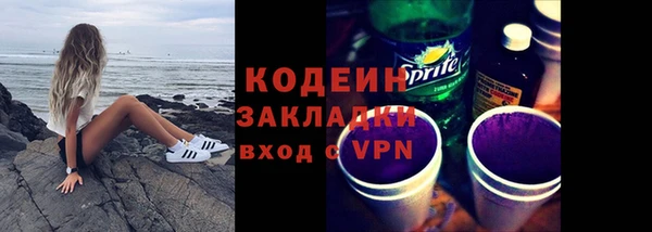 бутират Богородск