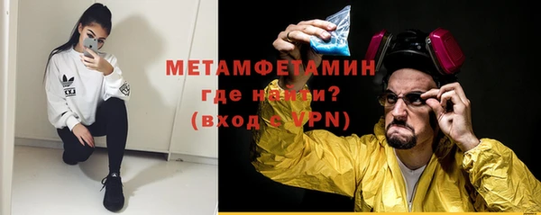 бутират Богородск