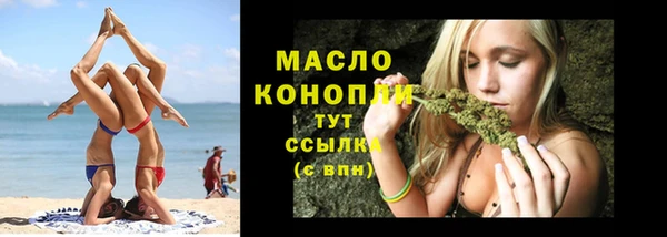 кокаин премиум Богданович