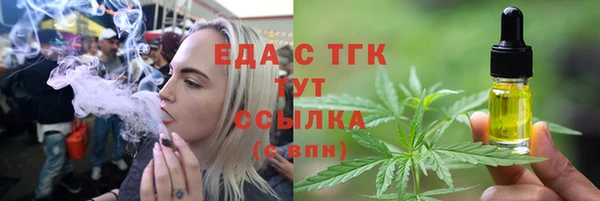 бутират Богородск