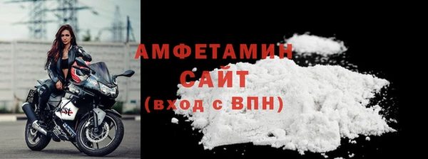 бутират Богородск