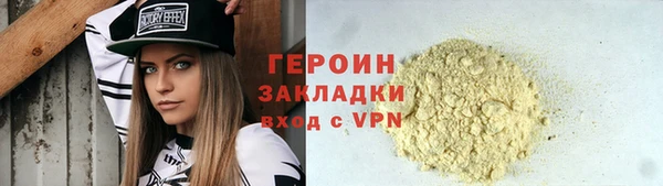 кокаин премиум Богданович