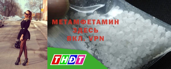 бутират Богородск