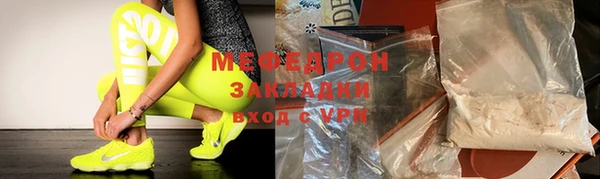 кокаин премиум Богданович