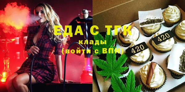 бутират Богородск