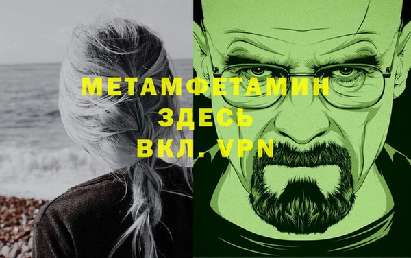 кокаин премиум Богданович