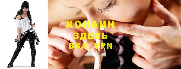 бутират Богородск