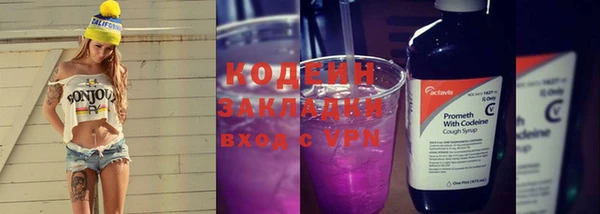 бутират Богородск