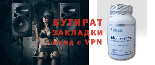 кокаин премиум Богданович