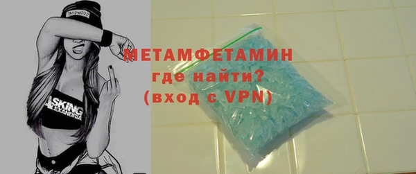 бутират Богородск