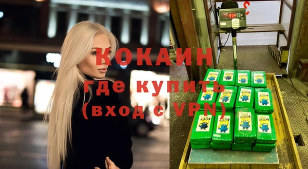 бутират Богородск