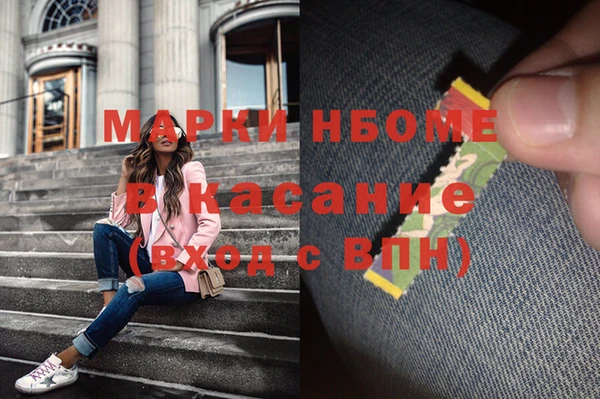 PSILOCYBIN Богородицк
