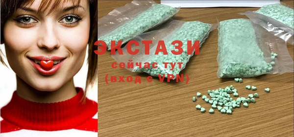 PSILOCYBIN Богородицк