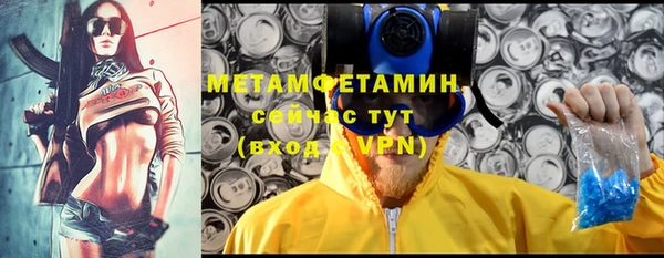 кокаин премиум Богданович
