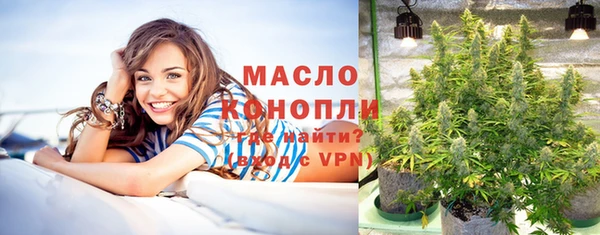 кокаин премиум Богданович