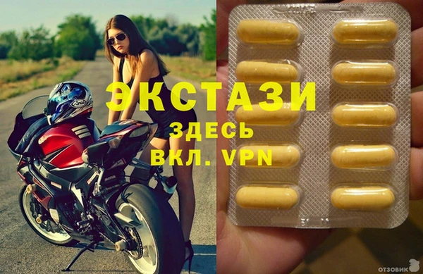 бутират Богородск