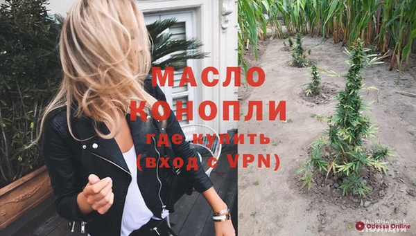 PSILOCYBIN Богородицк