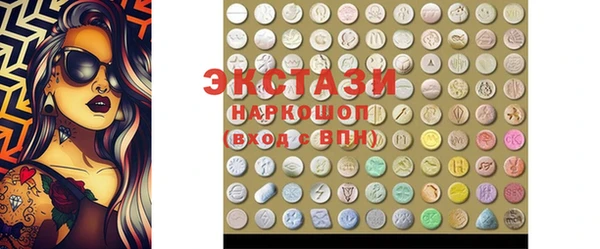 бутират Богородск