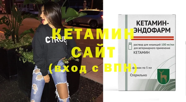 кокаин премиум Богданович