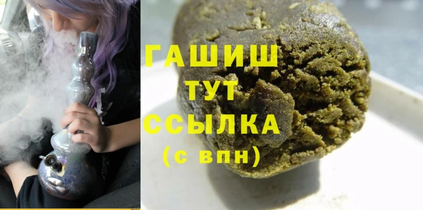 PSILOCYBIN Богородицк
