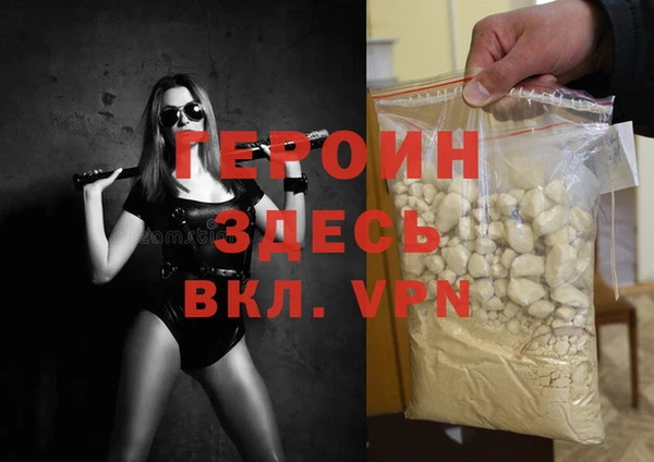 PSILOCYBIN Богородицк