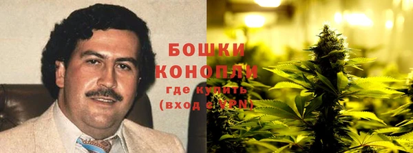 бутират Богородск