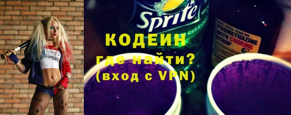 экстази Россошь