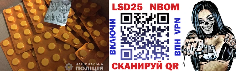 где купить наркотик Моздок ЛСД экстази ecstasy
