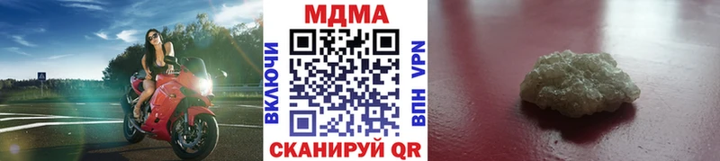 закладка  Моздок  MDMA Molly 