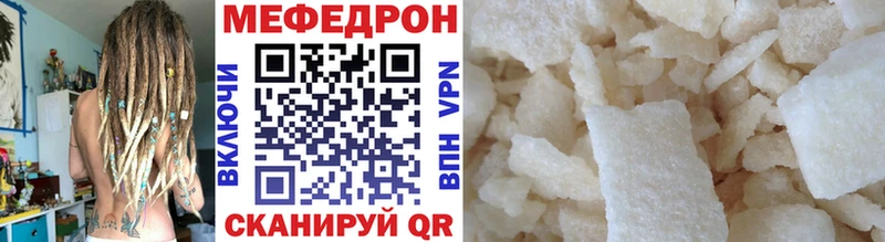 купить закладку  Моздок  Меф mephedrone 