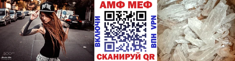 Первитин кристалл  дарнет шоп  kraken онион  Моздок 