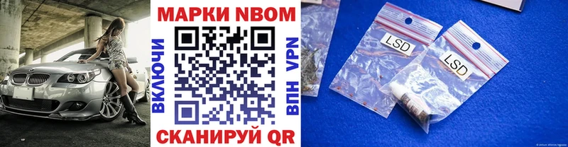 хочу наркоту  Моздок  Марки 25I-NBOMe 1500мкг 
