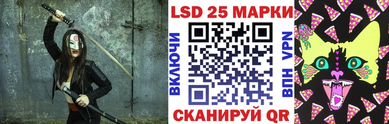 Наркотические марки 1,8мг Моздок