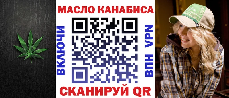 ТГК вейп с тгк  hydra ONION  Моздок 